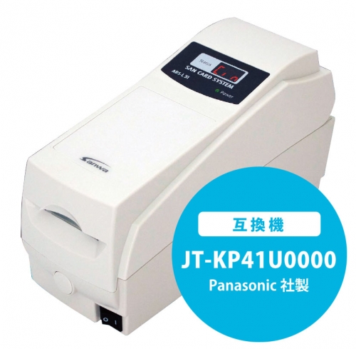 ABS-L31U-I3-P（三和ニューテック）
／JT-KP41U0000（Panasonic）のPETカード互換機